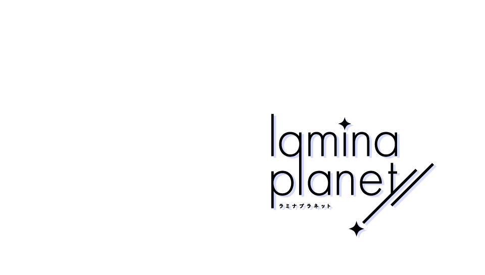 lamina planet -ラミナプラネット-