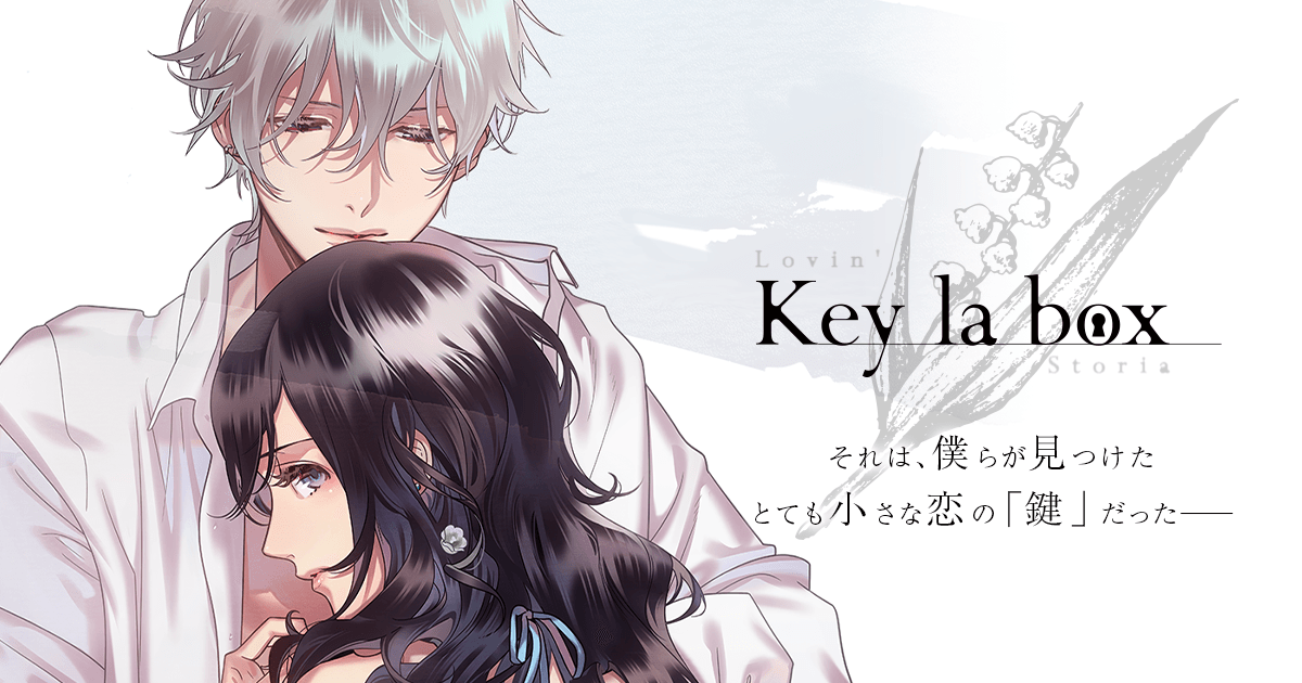 Key la box