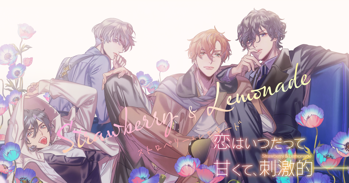 Strawberry＆Lemonade